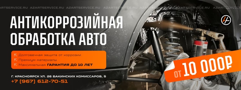 Banner_Background_Антикор_1180_х_440px_PC_17_01_25.jpg Banner_Background_Антикор_1180_х_440px_PC_17_01_25.jpg